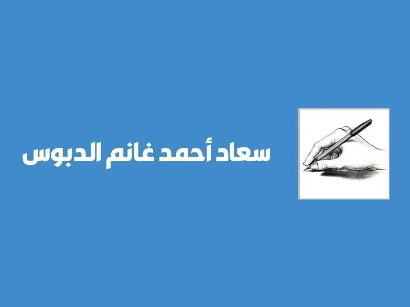لنتحدث2