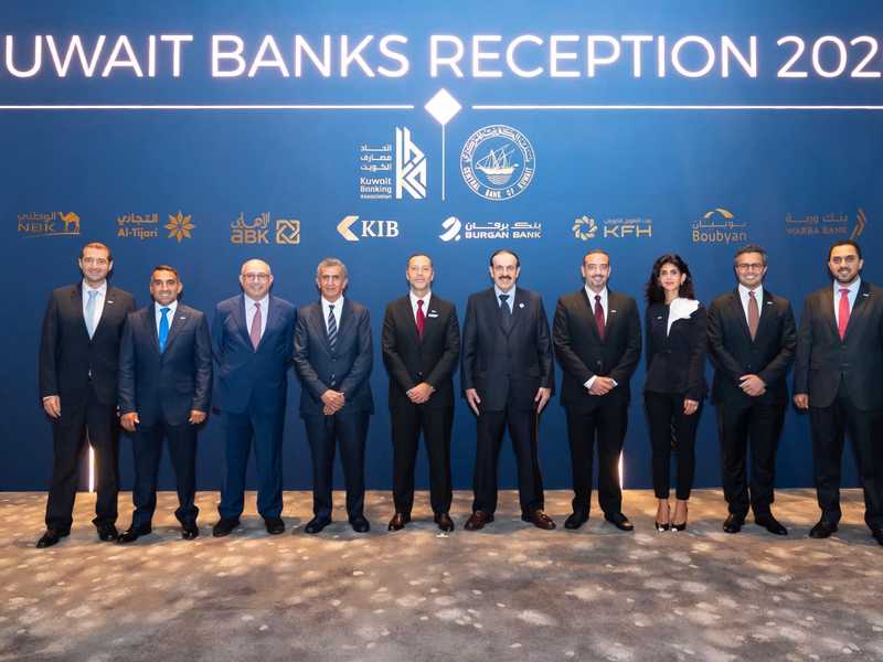 KIB اختتم مشاركته في اجتماعات صندوق النقد والبنك الدوليين في بانكوك