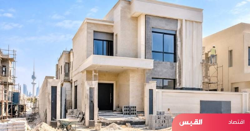 كلفة بناء «بيت العمر» ارتفعت بنحو 22%