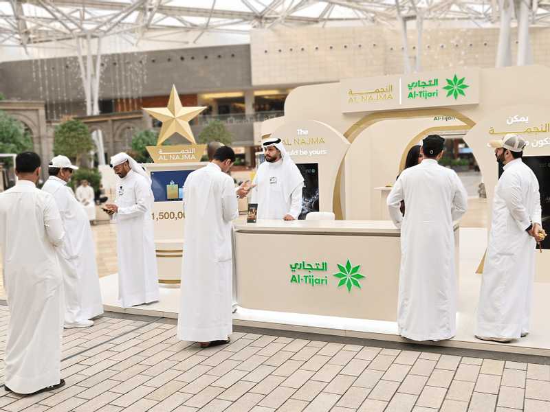 اقبال لافت علي جناح «التجاري» في الافنيوز
