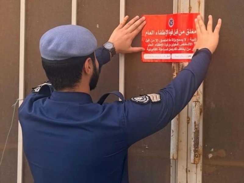 «الاطفاء»: غلق اداري لـ23 منشاه وتحرير 106 اخطارات وانذارات بحمله تفتيشيه في الاحمدي