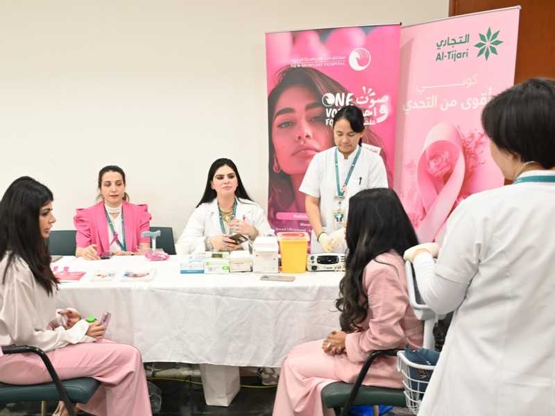 «التجاري» يعزز الوعي الصحي بين موظفيه بمناسبه شهر التوعيه بسرطان الثدي