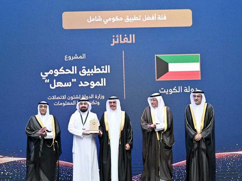 تطبيق سهل يحصد جائزتين خليجيتين