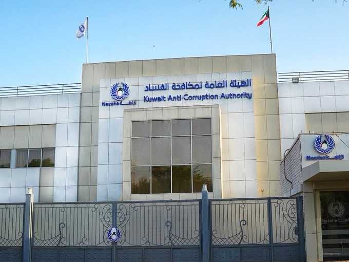 «نزاهه» تفوز بالتزكيه بقياده فريق تبادل المعلومات في شبكه «GlobE Network»