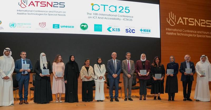 مؤتمر التكنولوجيات المساعدة لذوي الاحتياجات يختتم فعالياته في KCST