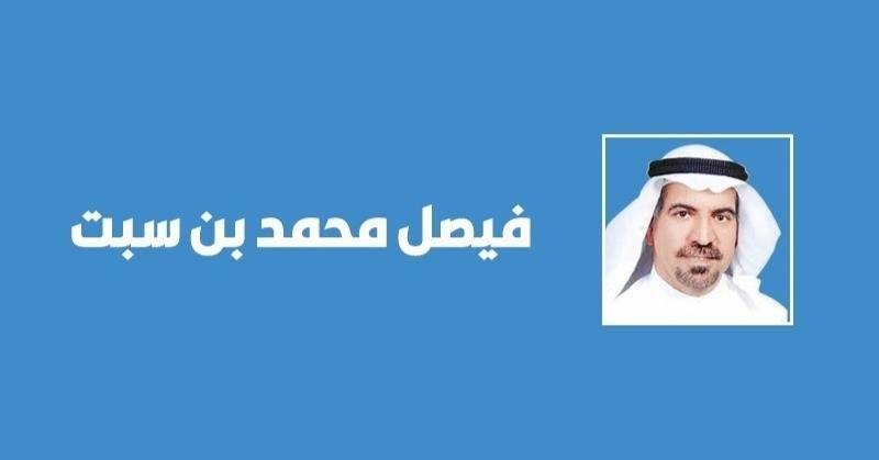 أنا.. و«تشات جي بي تي»